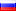 Shunliu Russie